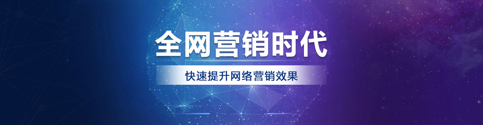 德安信息流推广